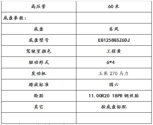 /202302/1676862709_e87adec97f911bad4b2d.png